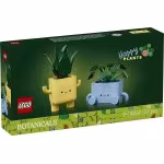 LEGO "Botanical Happy Plants" 217 τμχ