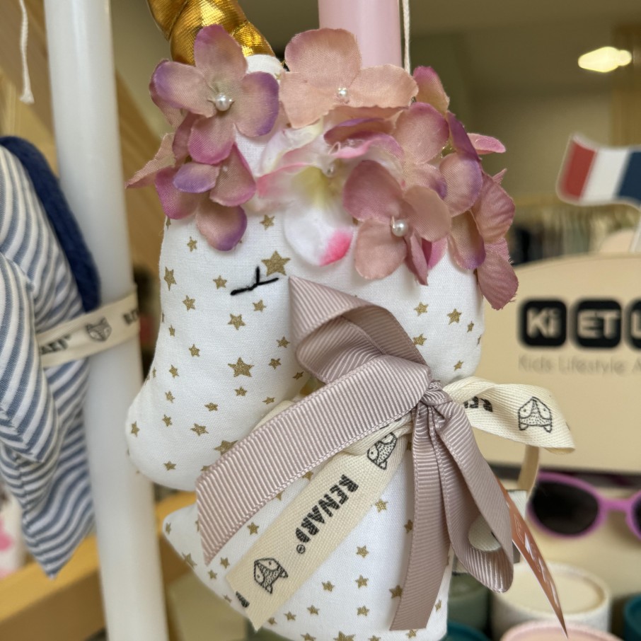 Λαμπάδα Soft Toy 'Unicorn' εκρού